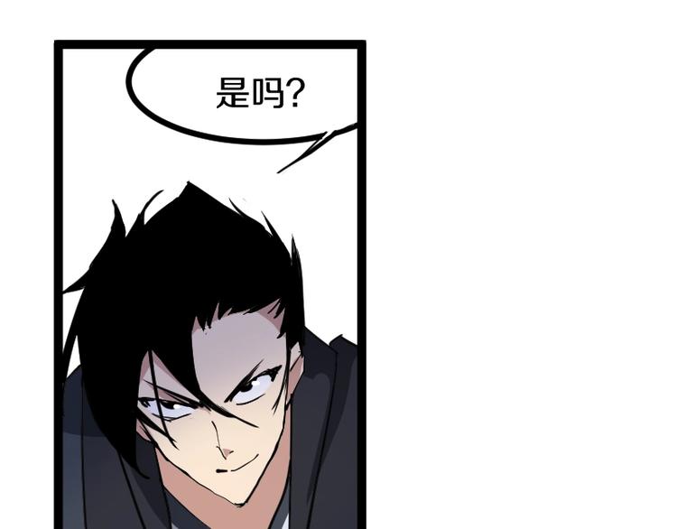 第11话 领主技能(1/4)-第12话