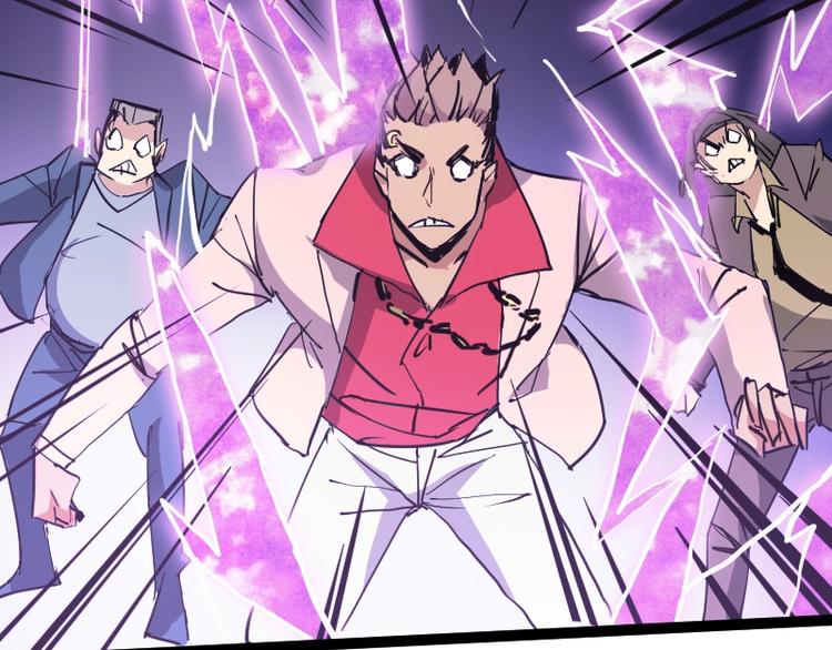 第11话 领主技能(1/4)-第12话