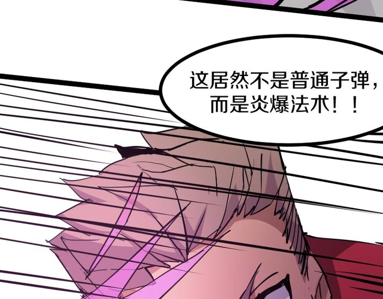 第11话 领主技能(1/4)-第12话