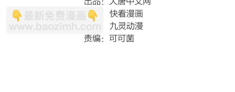 第11话 领主技能(1/4)-第12话