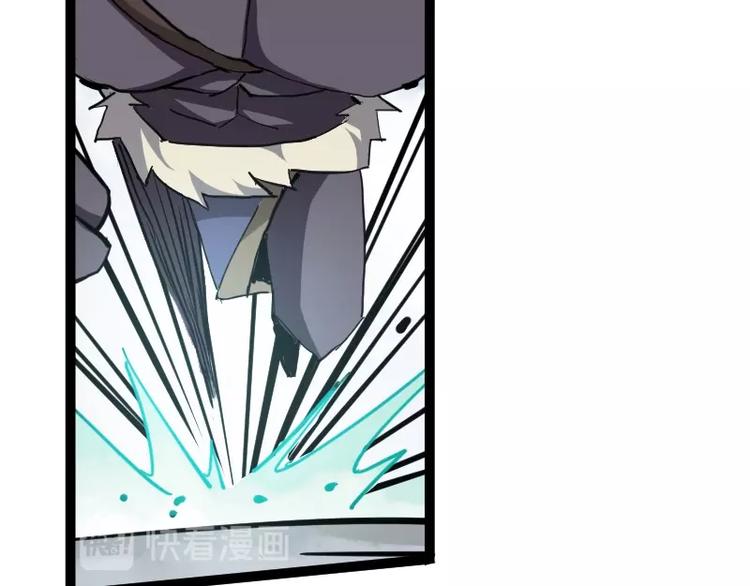 第11话 领主技能(1/4)-第12话