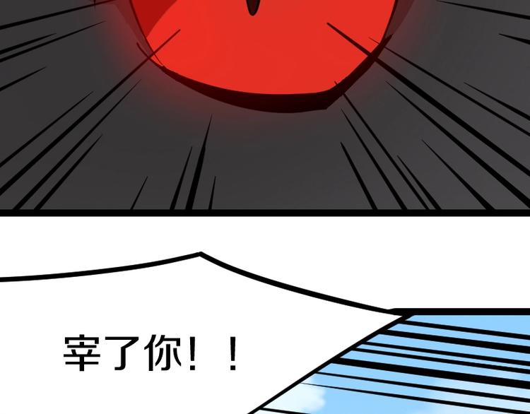 第15话 告白？(1/4)-第16话