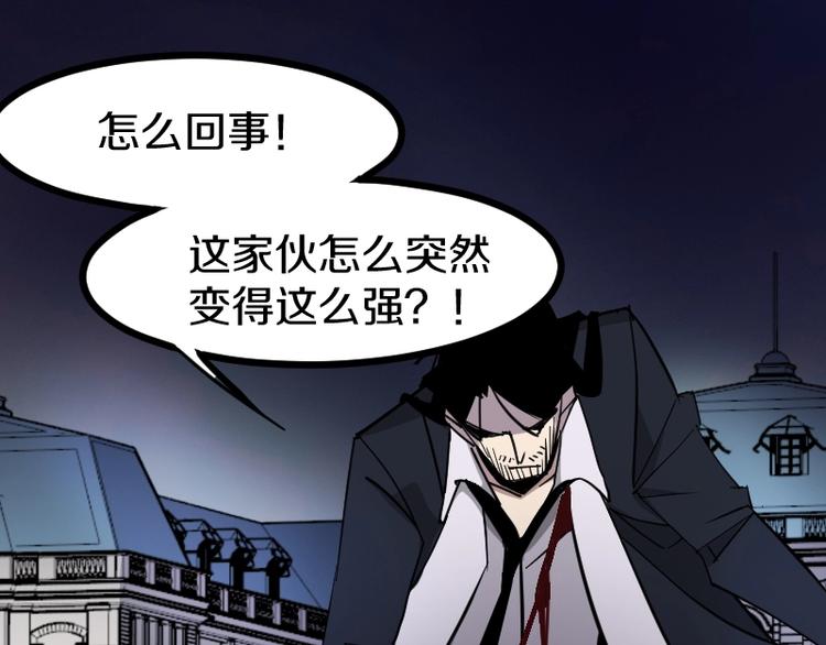 第15话 告白？(1/4)-第16话