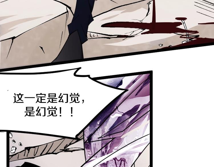 第15话 告白？(1/4)-第16话