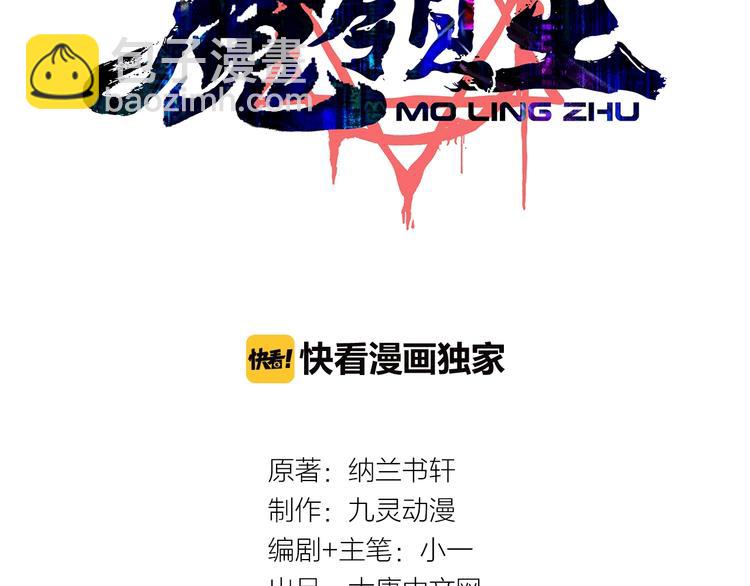 第15话 告白？(1/4)-第16话