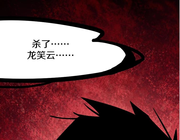 第15话 告白？(1/4)-第16话