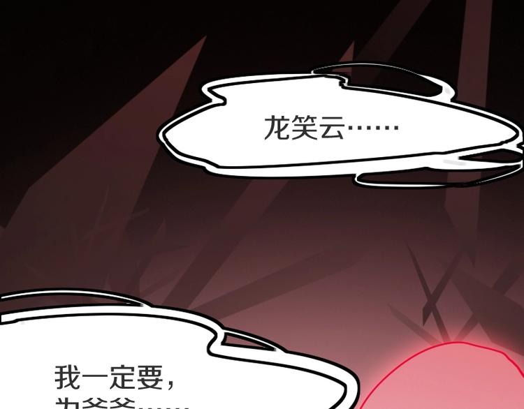 第15话 告白？(1/4)-第16话