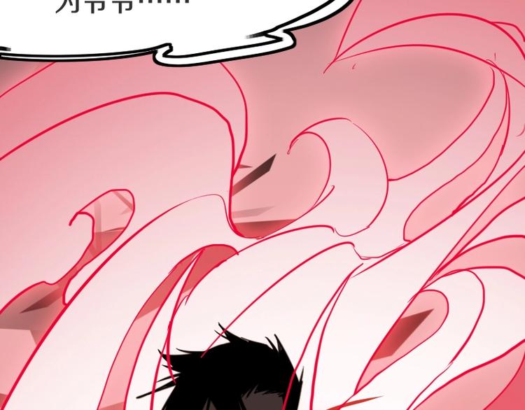 第15话 告白？(1/4)-第16话