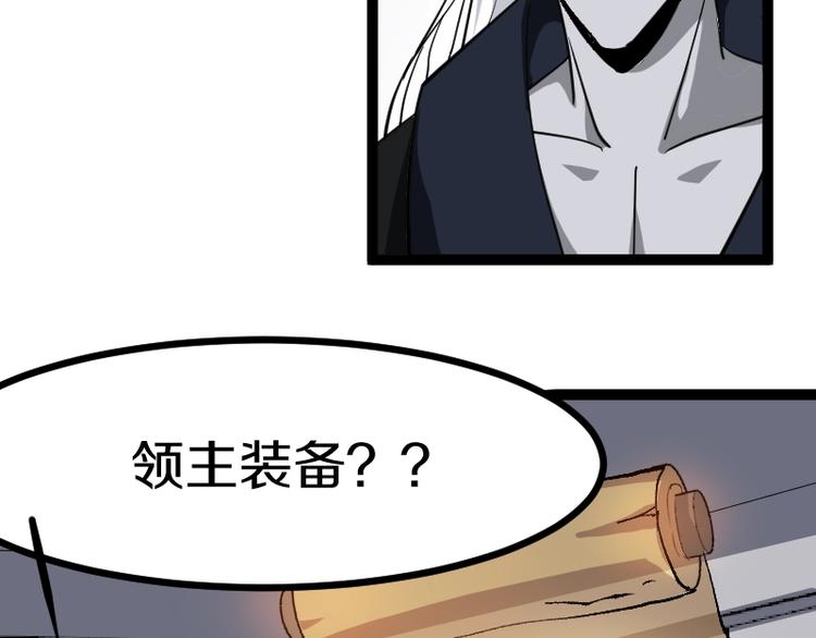 第17话 献祭(1/4)-第18话