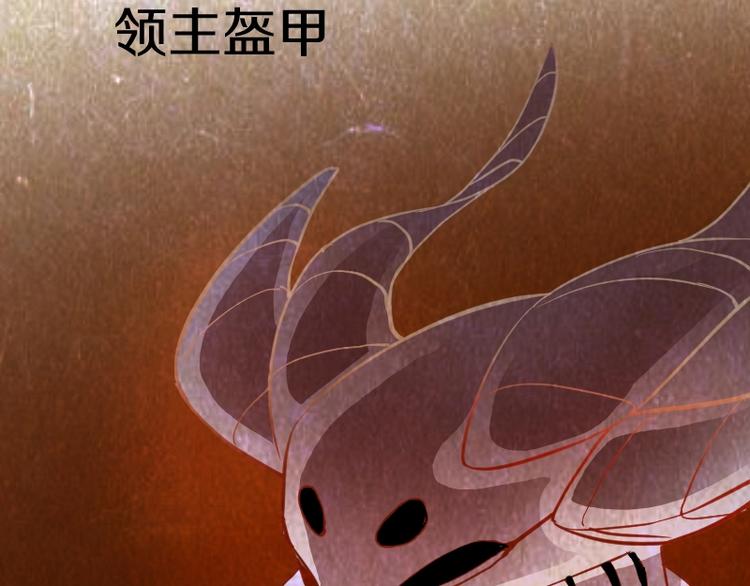 第17话 献祭(1/4)-第18话