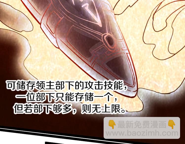 第17话 献祭(1/4)-第18话