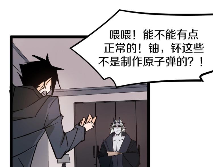 第17话 献祭(1/4)-第18话