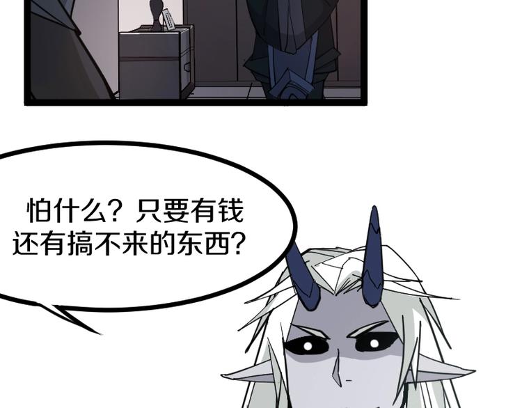 第17话 献祭(1/4)-第18话