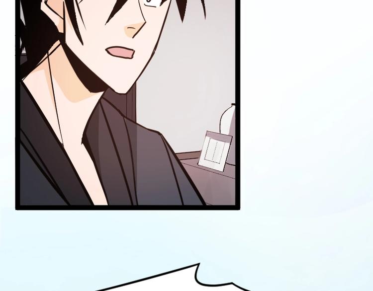 第17话 献祭(1/4)-第18话