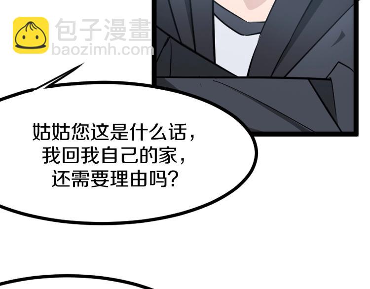 第17话 献祭(1/4)-第18话