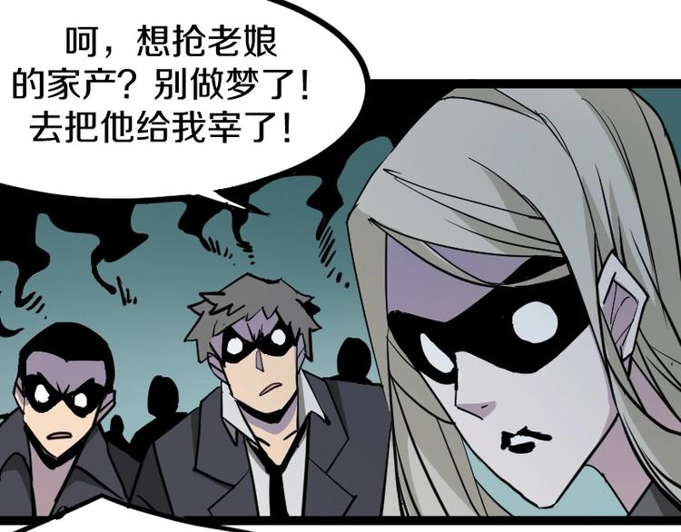 第17话 献祭(1/4)-第18话