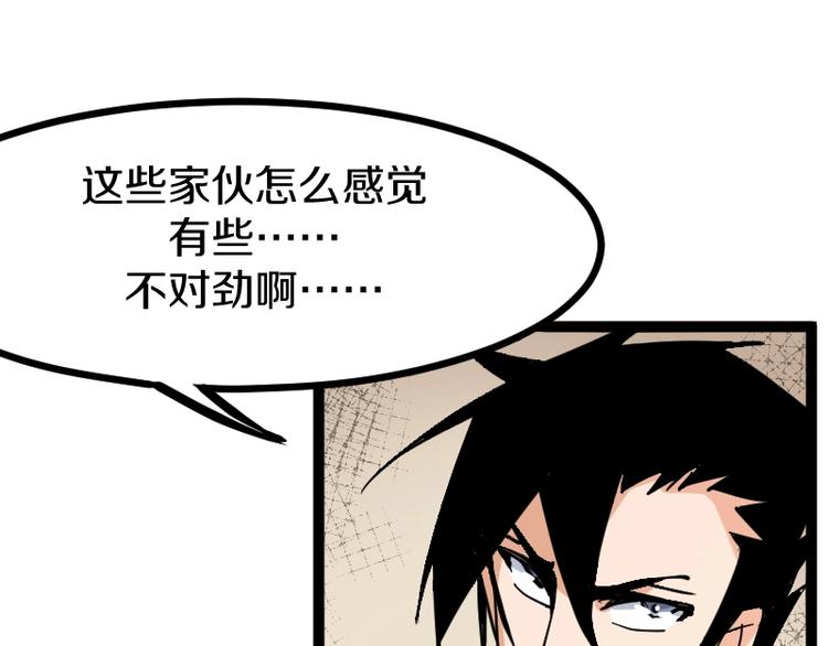 第17话 献祭(1/4)-第18话