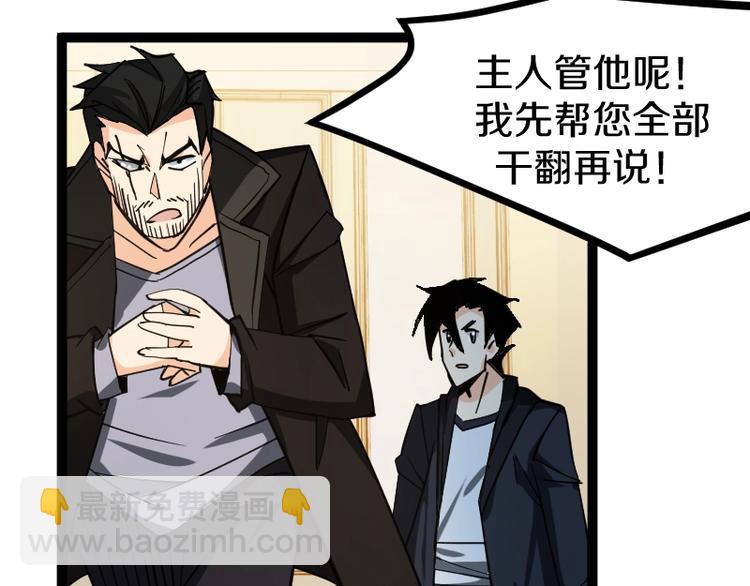 第17话 献祭(1/4)-第18话