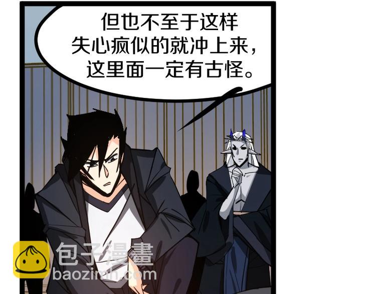 第17话 献祭(1/4)-第18话