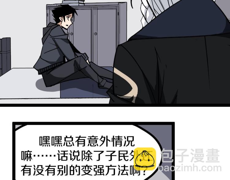 第17话 献祭(1/4)-第18话