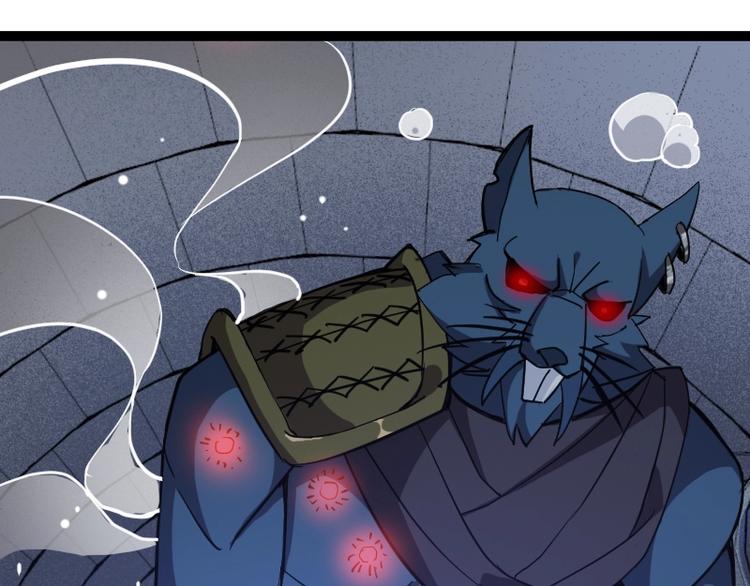 第19话 蜂王参见！(1/3)-第20话