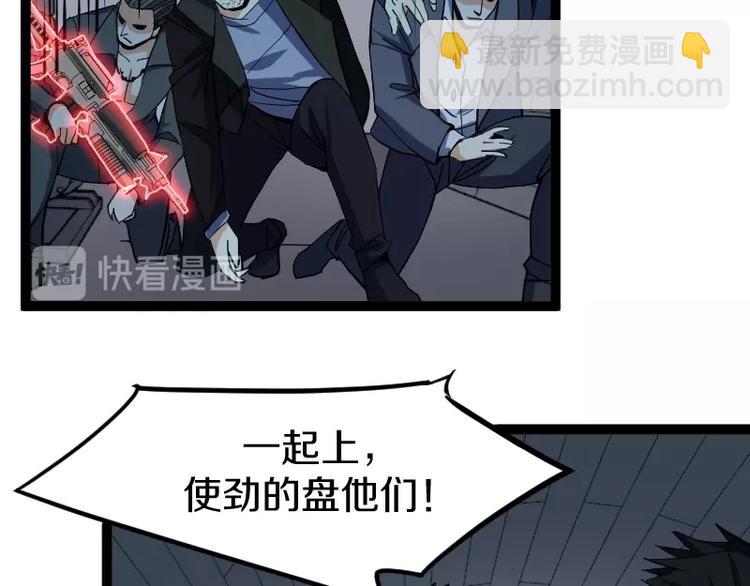 第19话 蜂王参见！(1/3)-第20话