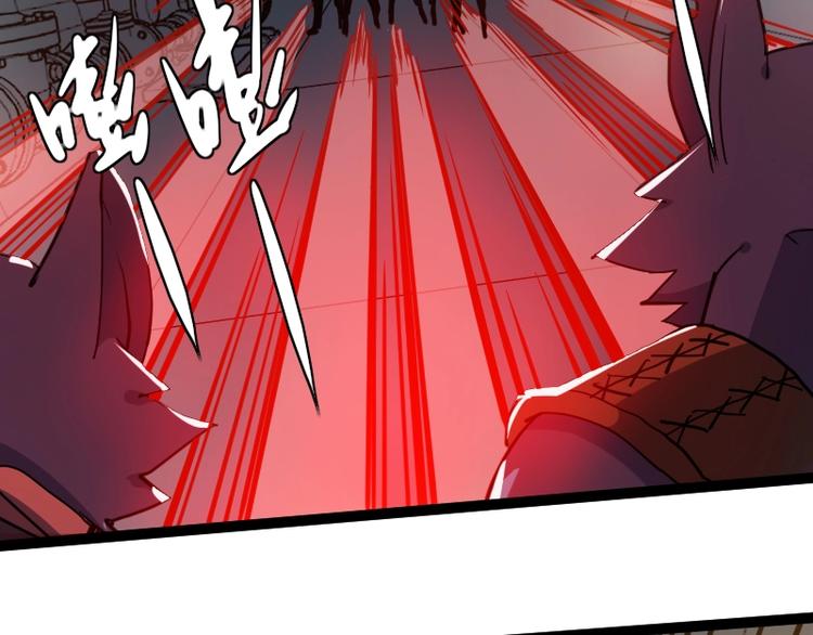 第19话 蜂王参见！(1/3)-第20话