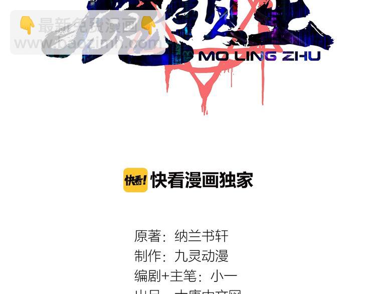 第19话 蜂王参见！(1/3)-第20话