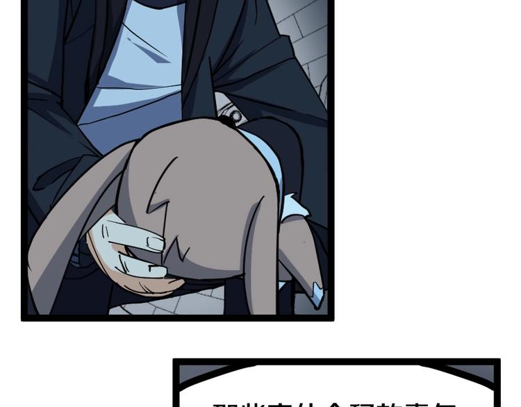 第19话 蜂王参见！(1/3)-第20话