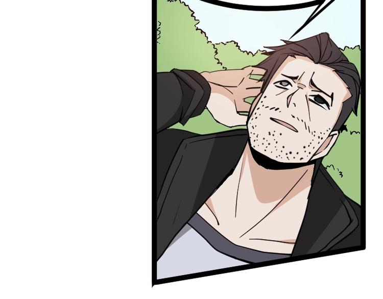 第19话 蜂王参见！(1/3)-第20话