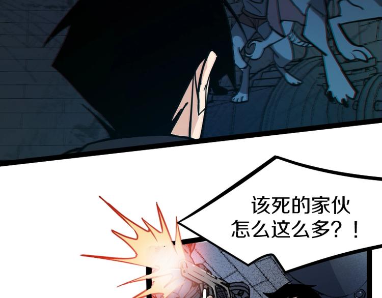 第19话 蜂王参见！(1/3)-第20话