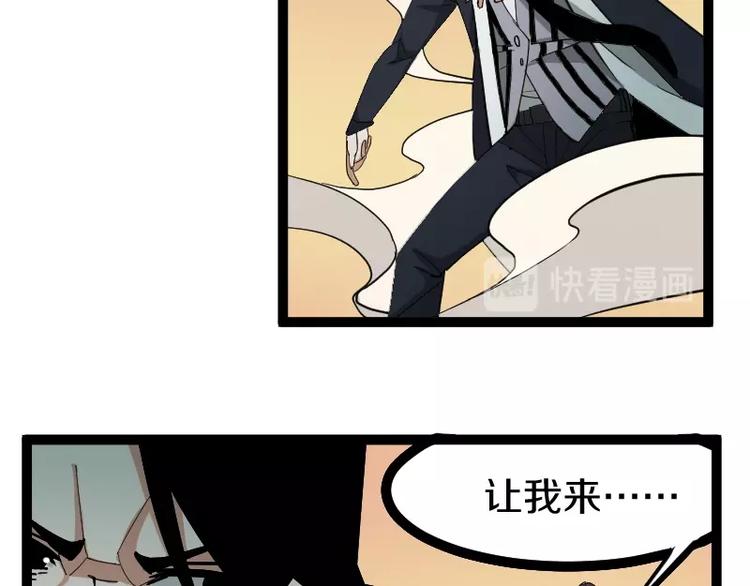 第21话 勇闯机关(1/3)-第22话