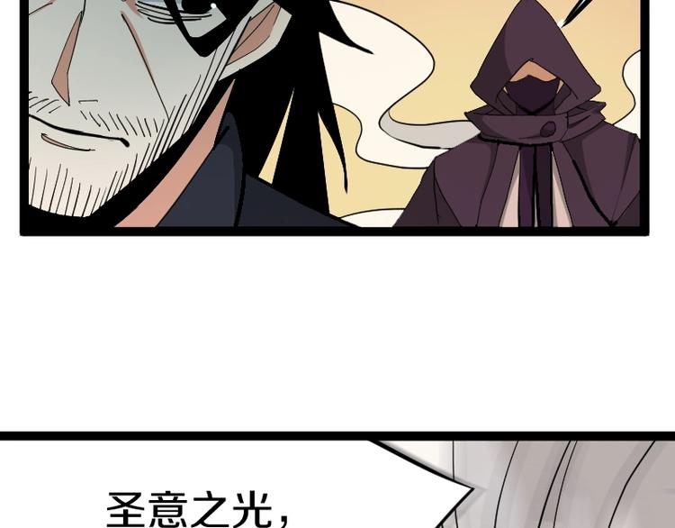 第21话 勇闯机关(1/3)-第22话