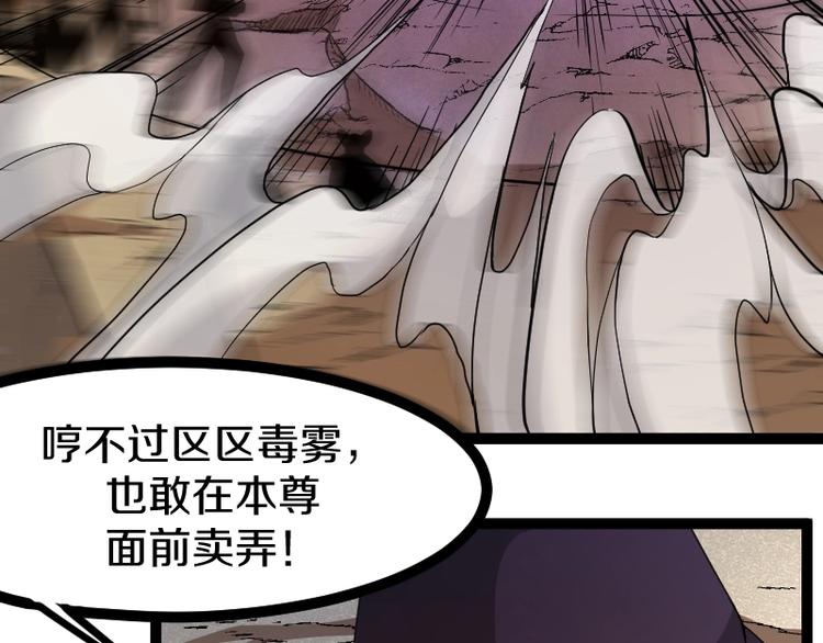 第21话 勇闯机关(1/3)-第22话