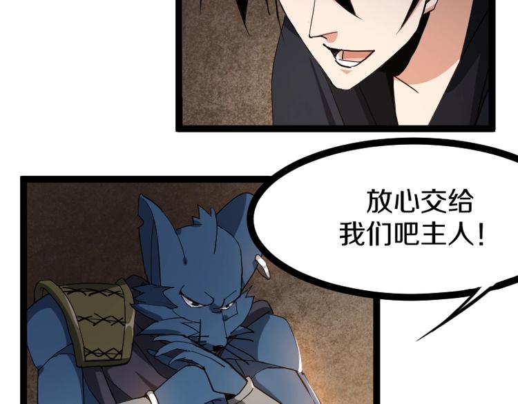 第21话 勇闯机关(1/3)-第22话