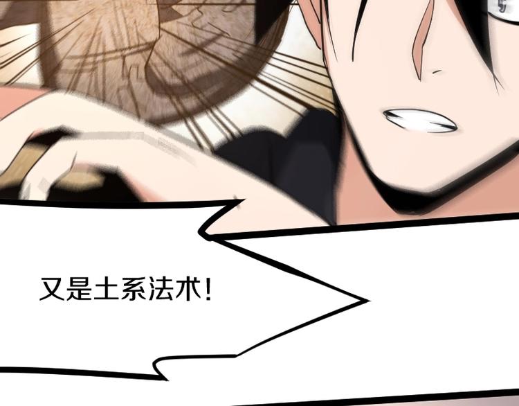 第21话 勇闯机关(1/3)-第22话