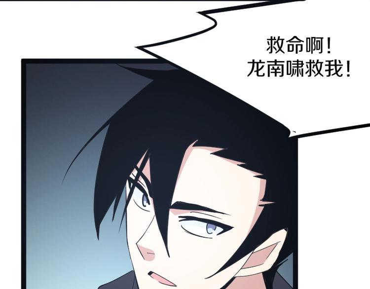 第21话 勇闯机关(1/3)-第22话