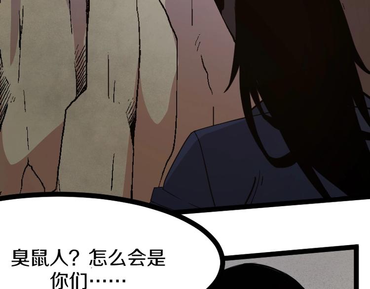 第21话 勇闯机关(1/3)-第22话