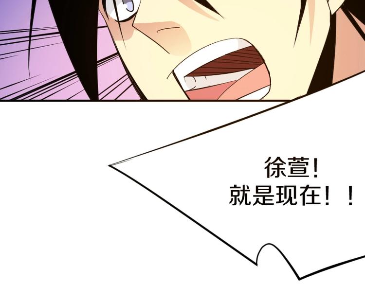 第23话 领主装备(1/4)-第24话