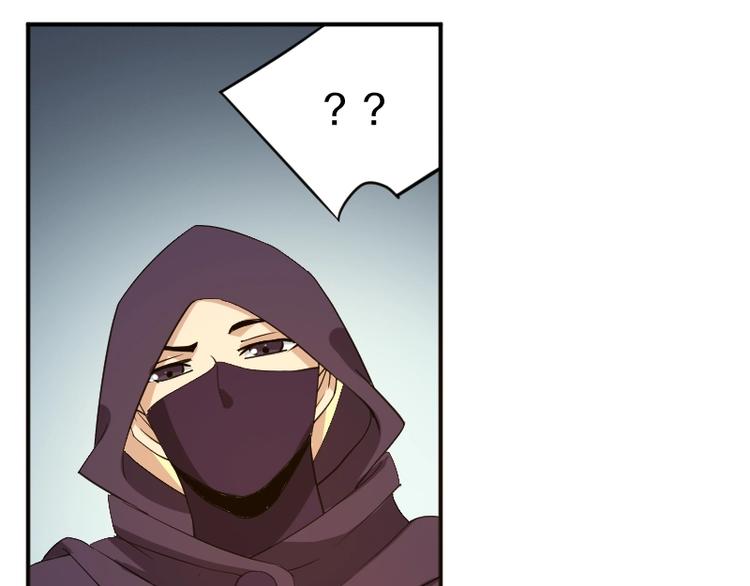 第23话 领主装备(1/4)-第24话