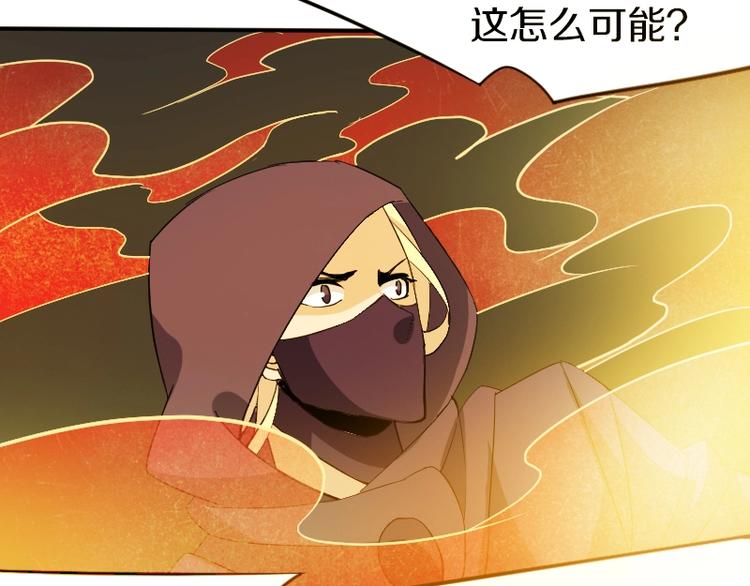 第23话 领主装备(1/4)-第24话