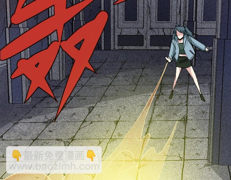 第23话 领主装备(1/4)-第24话