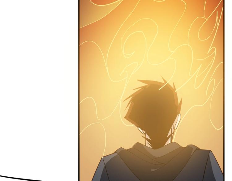 第23话 领主装备(1/4)-第24话