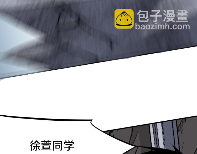 第23话 领主装备(1/4)-第24话