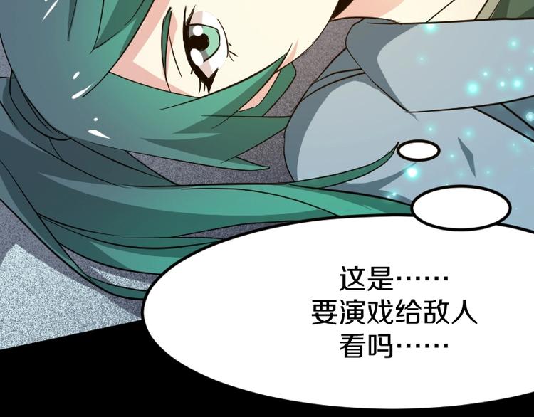 第23话 领主装备(1/4)-第24话