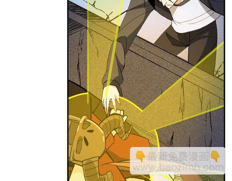 第23话 领主装备(1/4)-第24话