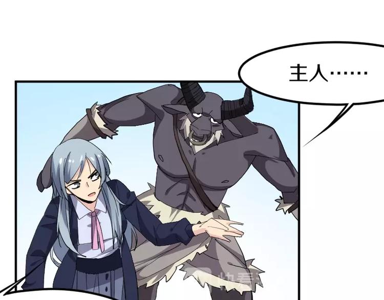 第25话 领主空间(1/3)-第26话