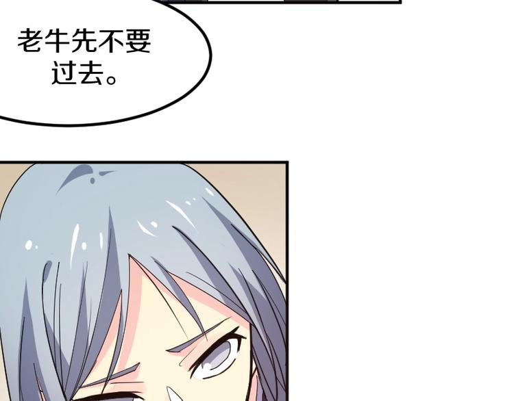 第25话 领主空间(1/3)-第26话