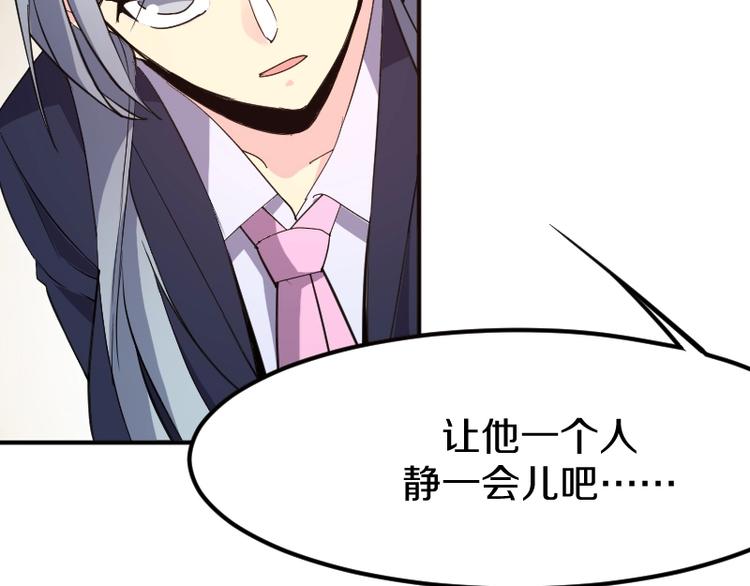 第25话 领主空间(1/3)-第26话