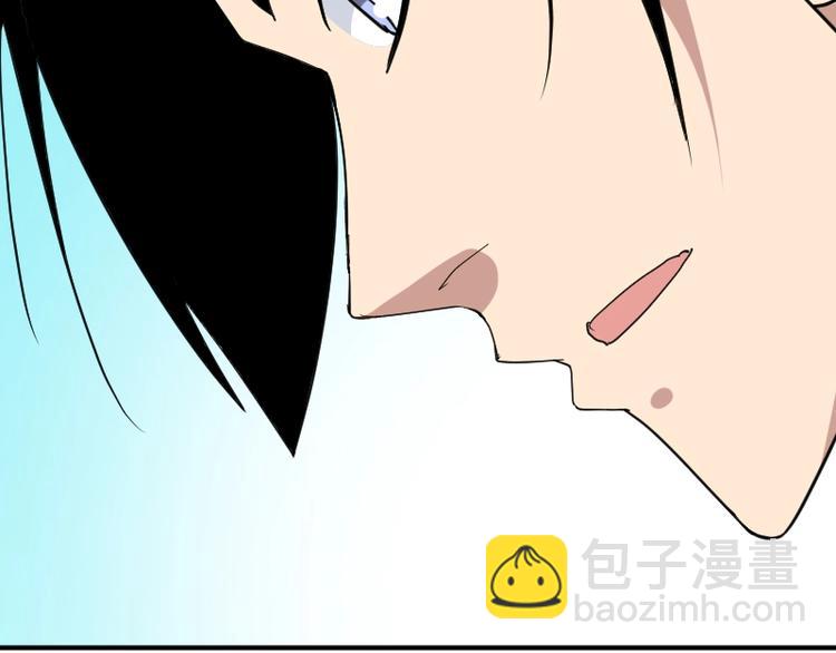 第25话 领主空间(1/3)-第26话